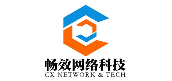 畅效网络科技