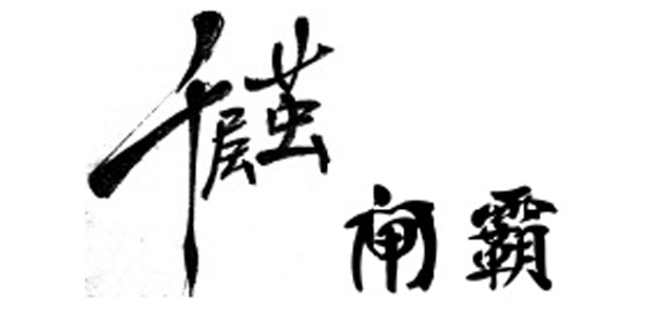 苏州千层茧农业科技有限公司